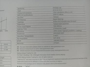 Комплектующие для ПК: Блок питания, Новый, DeepCool, 500 Вт, 80 Plus, 500 Вт — 4
