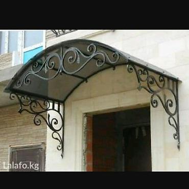 Сварка: Ширетуу баардык турун келишимдуу — 12