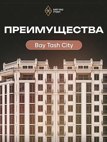 15: 1 комната, 49 м², Улан мкр Элитка, 3 этаж, ПСО (под самоотделку) — 4
