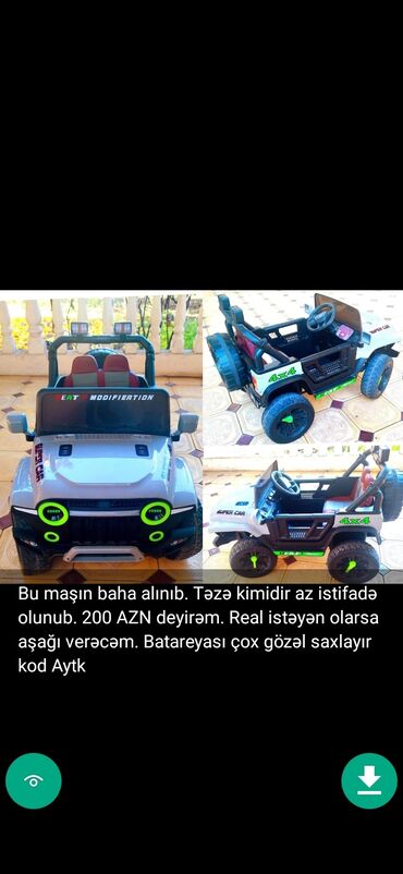 Uşaq üçün elektrik maşınları: Usaq masinlari şekillerde qiymətler məlumatlar qeyd olunub unvan Gence — 7