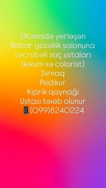 Охрана, безопасность: Əcəmi ərazisində yerləşən "Bahar" gözəllik salonu təcrübəli saç