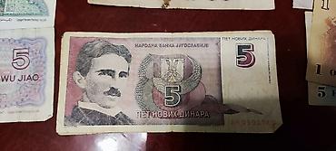 мундштук: Продам коллекцию банкнот и монет разных стран, от СССР 1964 и РФ — 3