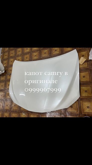 Другие детали кузова: Запчасти на заказ доставка от 3-5 дней оаэ-бишкек автозапчасти на все — 8