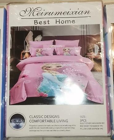 Posteljina: Set Decije Posteljine NOVO Trodelni,TOP Kvalitet AKCIJA Cene nisu — 13