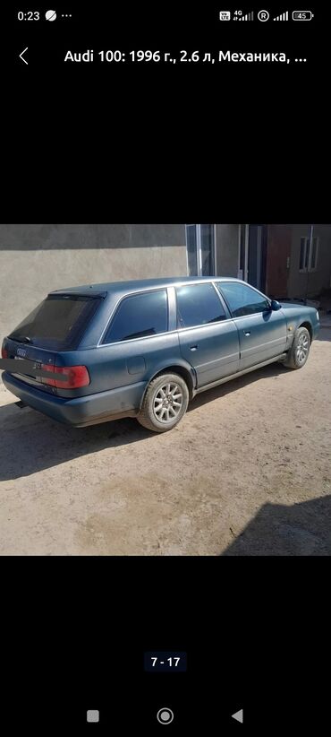 ауди 100 перехотка: Audi 100: 1996 г., 2.6 л, Механика, Бензин, Универсал