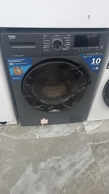 indesit: Стиральные машины в рассрочку — ОПТОМ И В РОЗНИЦУ. На объявлении — 8