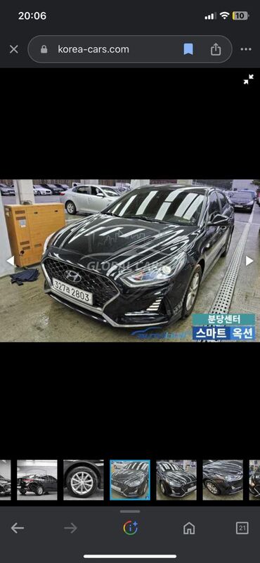 Hyundai: Hyundai Sonata: 2017 г., 2 л, Типтроник, Газ, Седан — 22