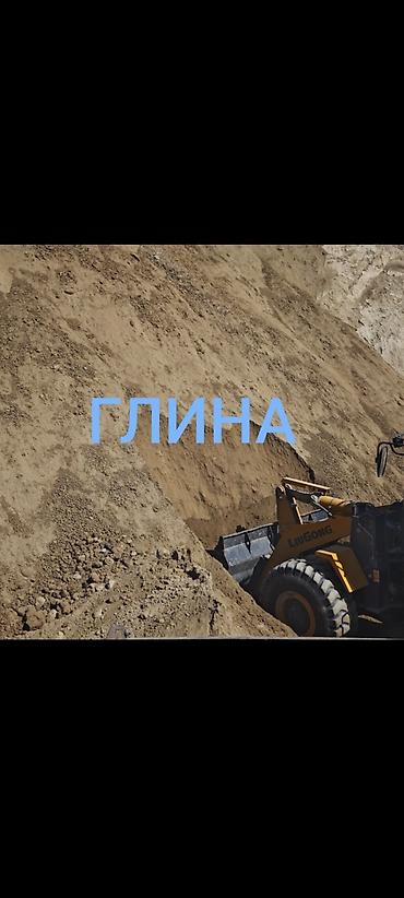 дордой упаковка: Глина, Горная, Насыпью, Зил, Камаз — 1