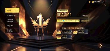 фф аккаунт бесплатно 2026: Основа Фейсбук доп нету Резерв нету Игровой аккаунт Free Fire — 2