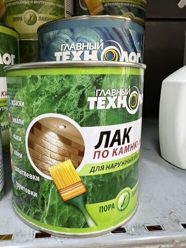 рулонные материалы технониколь: Лак "Главный Технолог" предназначен для обработки камня, подходит для