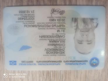 горный маевка: 54 соток, Для сельского хозяйства, Договор купли-продажи — 2