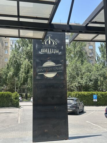 водитель без машины: Требуется Велокурьер, Мото курьер, Автокурьер Полный рабочий день, Три через день, Питание, Старше 18 лет
