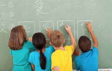Языковые курсы: Языковые курсы | Китайский | Для детей
