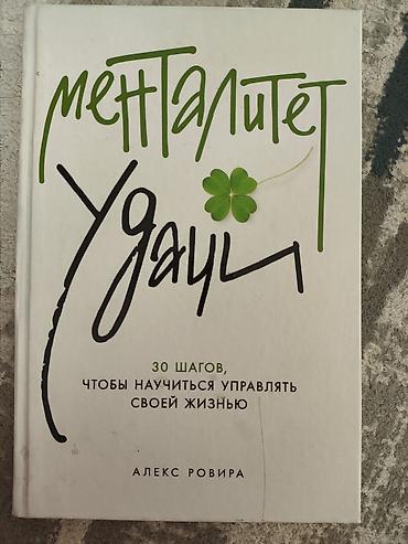 модные журналы: 1) Халед Хоссейни «И эхо летит по горам» - Твердый переплет - — 7