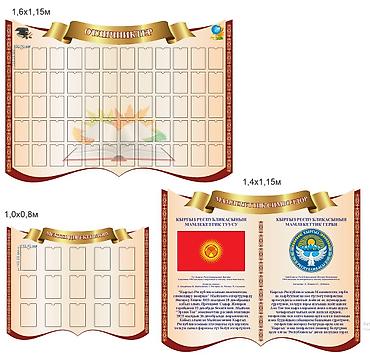 Комплекты офисной мебели: Комплект офисной мебели — 6