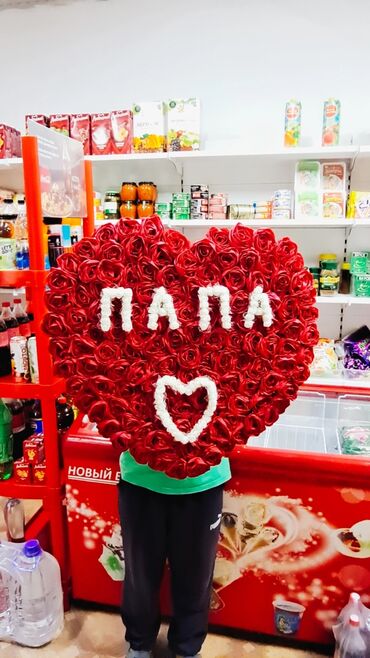 Другой транспорт: Бейишим Апам гулу 
Апа гулу — 3