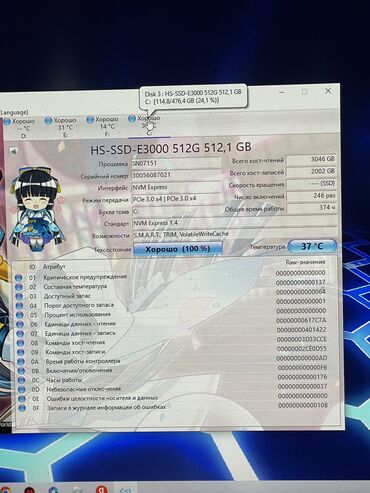 Жесткие диски, переносные винчестеры: Накопитель, Б/у at lalafo.kg — 5 Жесткие диски, переносные винчестеры: Накопитель, Б/у — 5