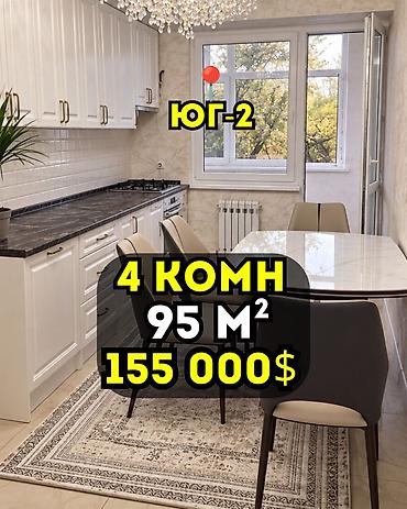 Продажа квартир: 4 комнаты, 95 м², Юг-2 мкр Элитка, 2 этаж, Евроремонт — 1