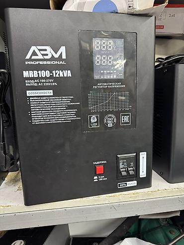 argb controller: Стабилизатор напряжения, Однофазные — 1