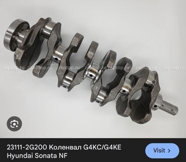 рулевая рейка хундай соната: Коленвал Hyundai