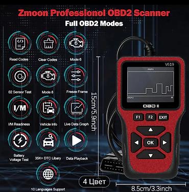 audi rul: Diaqnostika Skanneri V619 OBD2– 2025 model Xüsusiyyətlər: - Bütün OBD2 — 3