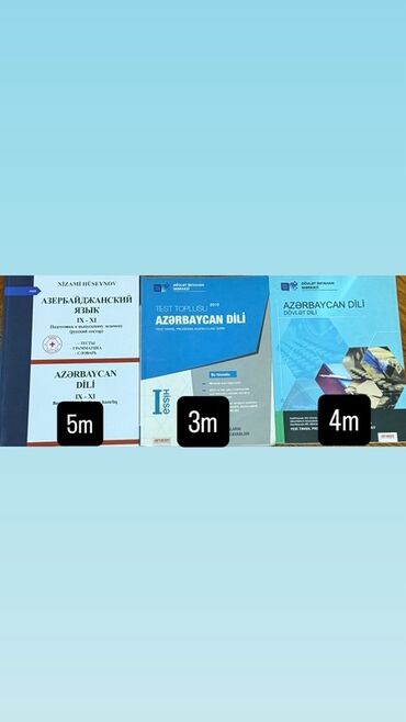 Azərbaycan dili: Azərbaycan dili 11-ci sinif, 2019 il