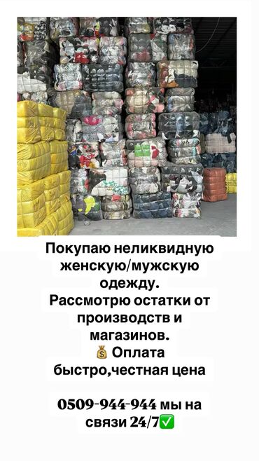 национальная платья на прокат: Повседневное платье, Осень-весна, Все размеры