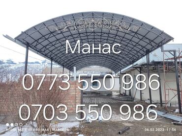 Сварка: Сварка | Навесы, Козырьки, Ворота Бесплатная смета, Высотные работы, Доставка — 12