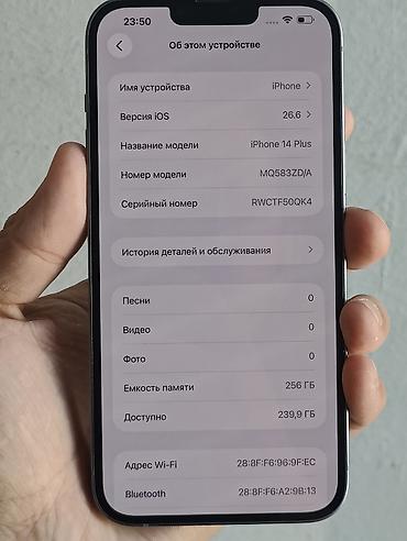 note 14: Iphone 14 Plus 256Гб Пользовались очень бережно по совести,по корпусу — 6
