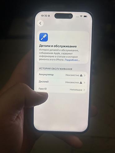 ipnone x: IPhone 15 Pro, Б/у, 128 ГБ, Natural Titanium, Зарядное устройство, Чехол, 100 % — 2