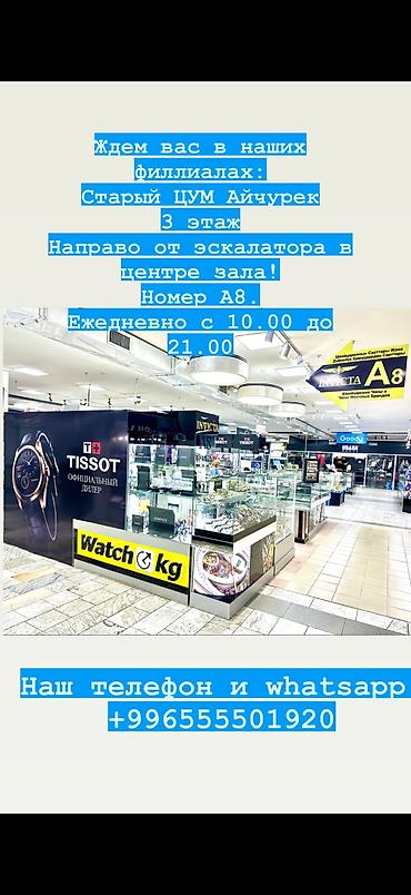 Серебряные браслеты: Мужские браслеты! Лучший вариант для подарка!🔥🎁 Листай➡️➡️➡️ браслеты — 28