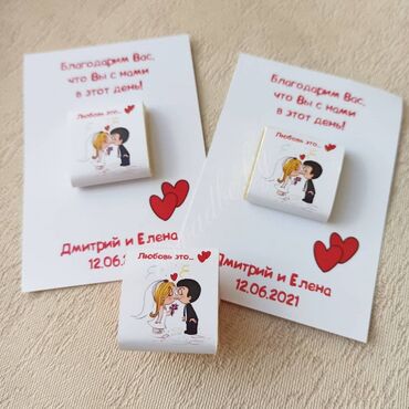 Печать: Широкоформатная печать, Лазерная печать, Струйная печать, | Визитки, Баннеры, Наклейки — 10