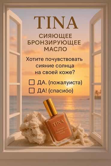 отдам даром вещи для новорожденных: Я создаю карточки товара