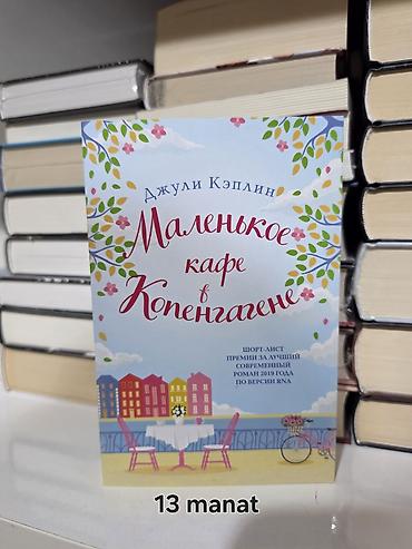 Книги и журналы: Kitablar tamamilə yenidir. Hər birinin öz qiyməti şəkildə göstərilib — 5
