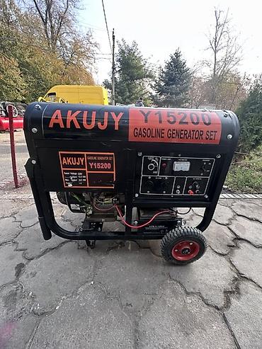 генераторлор: Бензиновый генератор AKUJY Y15200 в открытой рамной конструкции — 1