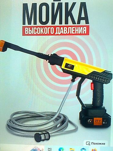 промывка авто: Продаю мойки высокого давления аккумуляторные, автомойки давление воды — 2