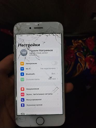 IPhone 8, Б/у, 64 ГБ, Золотой