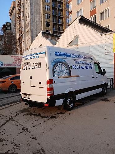 Шиномонтаж: Выездной шиномонтаж( вулканизация) Наши услуги: Перебортовка и — 3