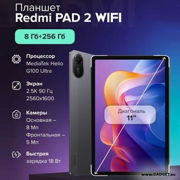 держатели для планшетов uft: Планшет, Xiaomi, эс тутум 256 ГБ, 10" - 11", Wi-Fi, Колдонулган, Классикалык түсү - Боз