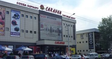 суеркулова 18 тц жарал mall бишкек фото: Ижарага берем Соода жайы, Соода борборунда, 38 кв. м Иштеп жаткан, Жабдуулары менен