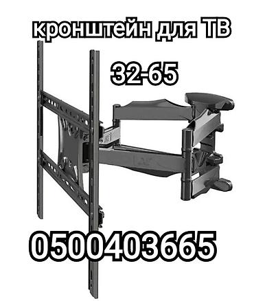 Установка техники: Кронштейн для телевизора и монитора поворотно-наклонный от32до65дюймов — 1