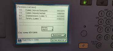 Принтеры: Canon imageRUNNER 2520 surətçıxaran satılır Cihaz işlək vəziyyətdədir — 2