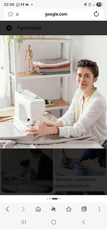 Кийимди тигүү жана оңдоп-түзөө: Требуется Управляющий швейного цеха — 1
