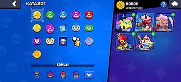 бравыл старс: Игровой аккаунт Brawl Stars - Трофеи: 24 282 - Уровень профиля: 21 - — 10