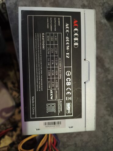 ноутбук бишкек цена: Азыктандыруу блогу, Колдонулган, 400 Вт, 400 Вт