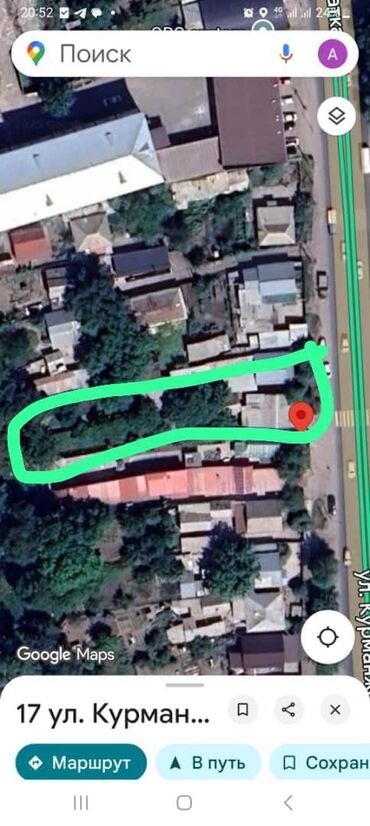 номера в иссык куле: 11 соток, Для строительства, Договор купли-продажи, Красная книга