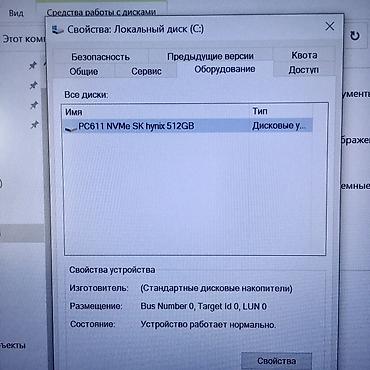 Ноутбуки Lenovo: 💻 Lenovo ThinkPad T470 (14”, ПОДСВЕТКА клавиатуры, ОТПЕЧАТОК пальца — 18