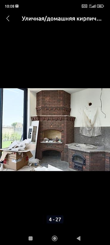 construction: Кладка печей и уличных кухонь из кирпича и мангал помпейская печь — 5