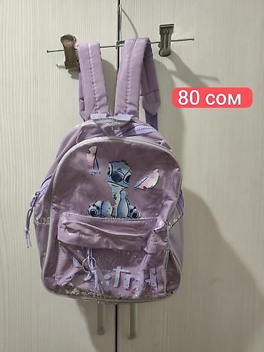 сумка школьника: ✨Распродажа! 🎒Рюкзаки для девочек и мальчиков. Целые, замочки — 7