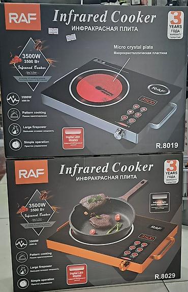 pelet sobası: RAF Infrared Cooker – infraqırmızı plitə - Güc: 3500W - Model — 1